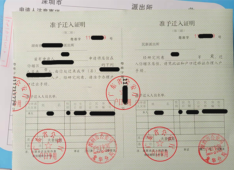 ���ڜ�(zh��n)�w�C